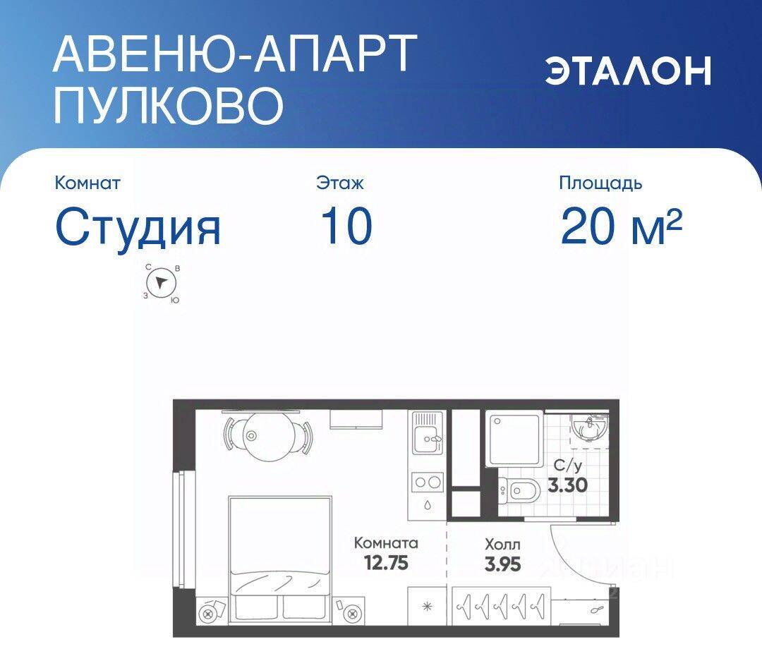 Квартира-студия, 20 м², в Апарт-комплекс Avenue Apart Pulkovo