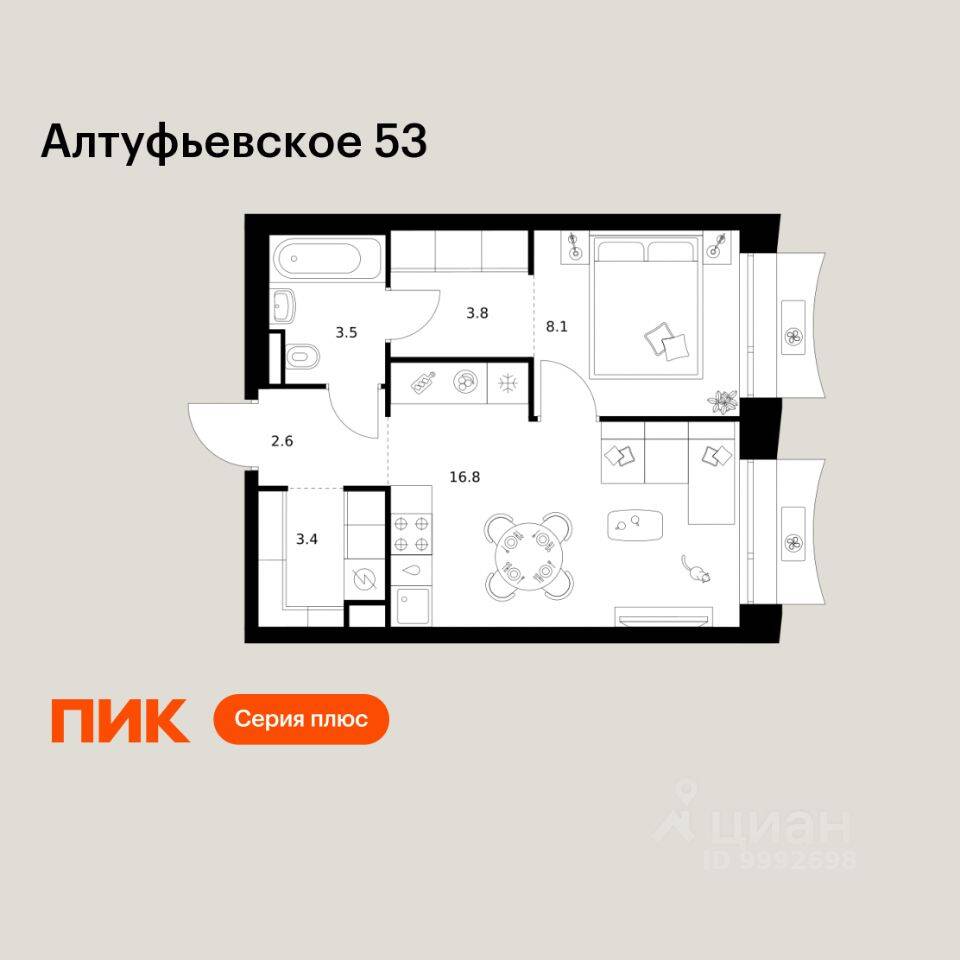 1-комн. квартира, 38,2 м², в ЖК Алтуфьевское 53