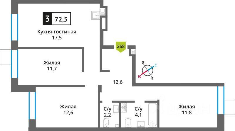 3-комн. квартира, 72,5 м², в ЖК Никольский квартал Отрада