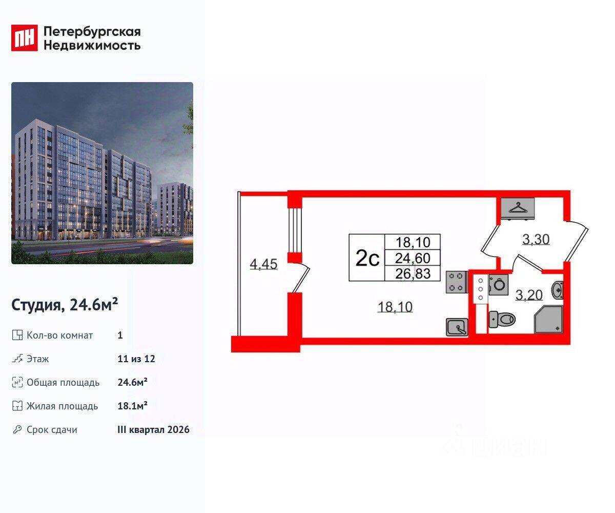 Планировка 1 комнатной квартиры, 24.6 м², в «Бионика Заповедная»