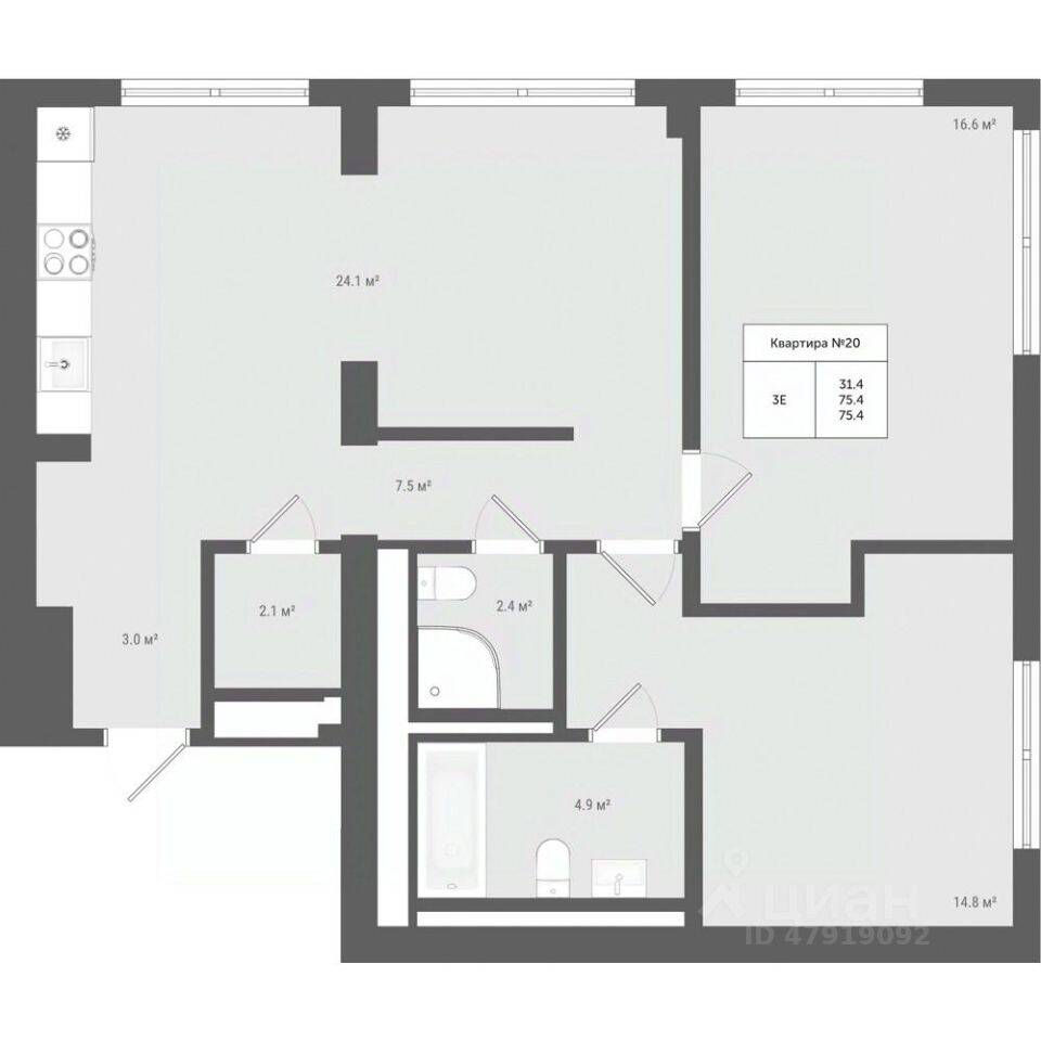 3-комн. квартира, 75,4 м², в ЖК «Яковлево»