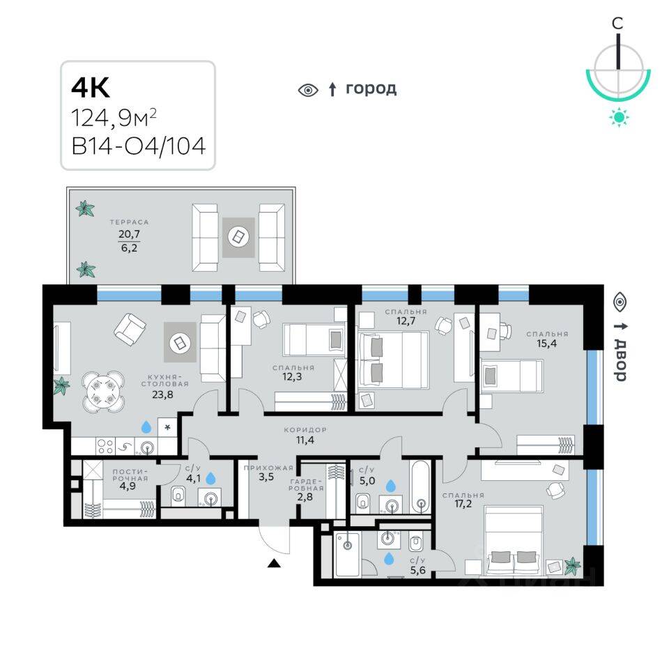 4-комн. квартира, 124,9 м², в ЖК «СберСити»