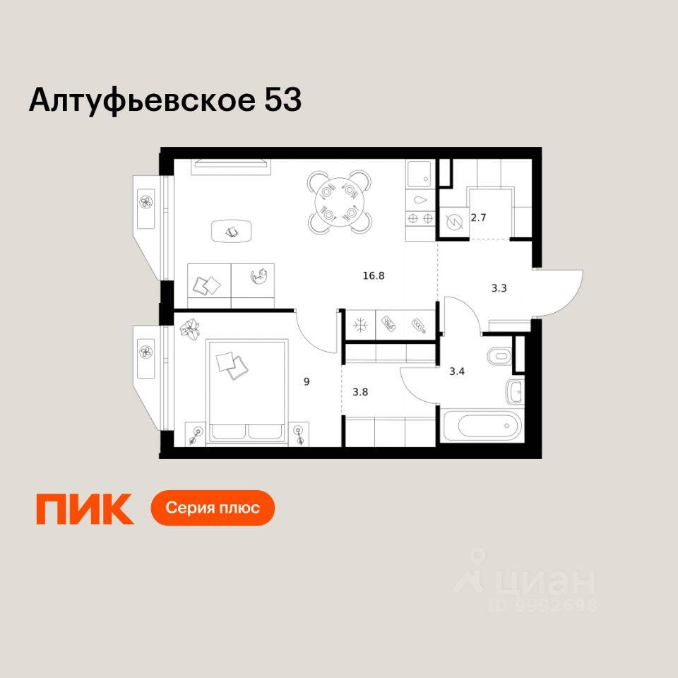 1-комн. квартира, 39 м², в ЖК Алтуфьевское 53