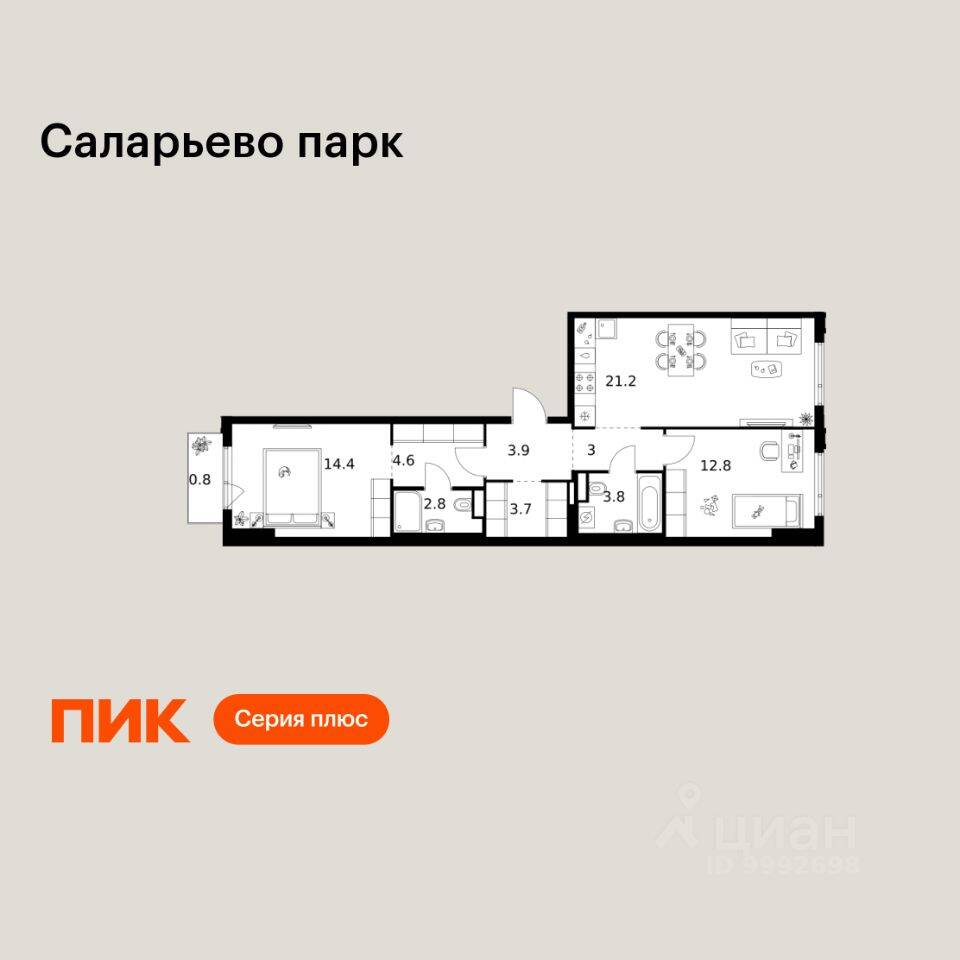 2-комн. квартира, 71 м², в ЖК «Саларьево парк»