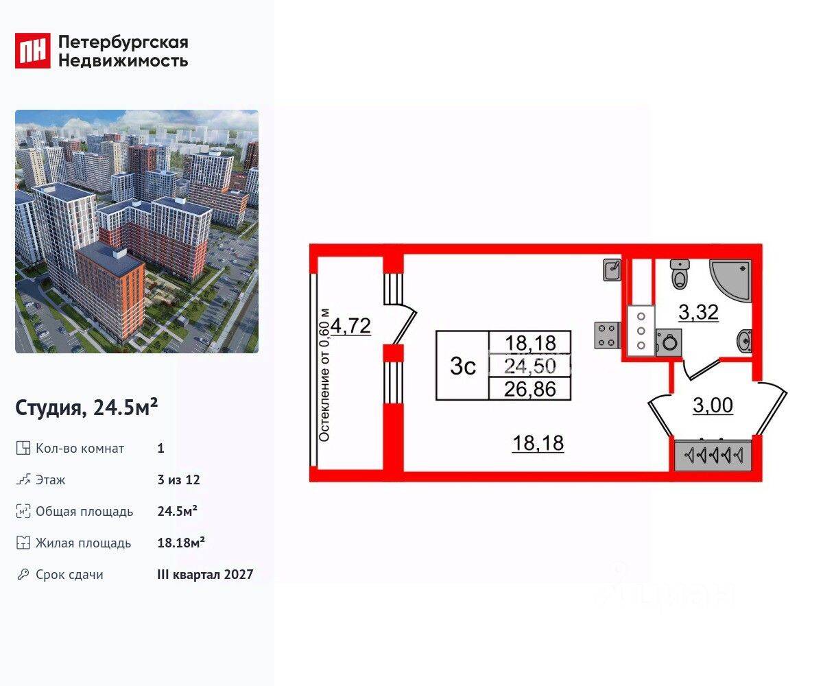 Планировка 1 комнатной квартиры, 24.5 м², в «Город звезд»