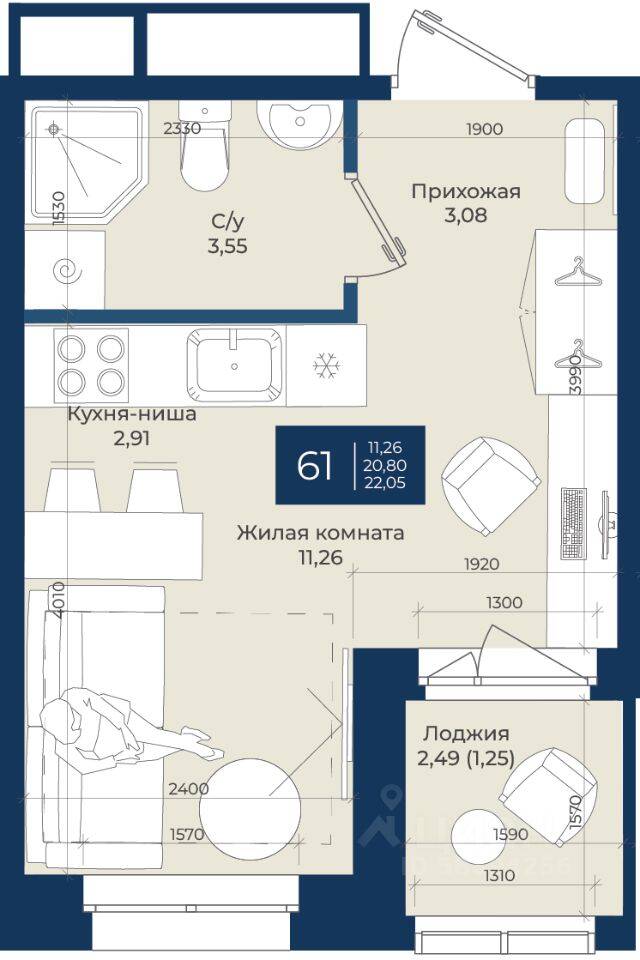 Квартира-студия, 22,05 м², в ЖК «Новатория»