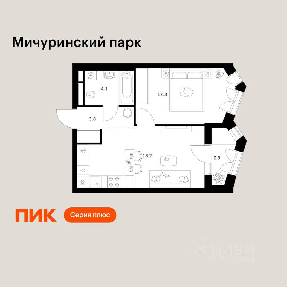 1-комн. квартира, 39,3 м², в ЖК Мичуринский парк