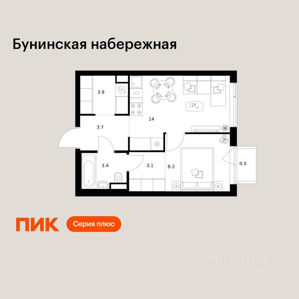 1-комн. квартира, 36,9 м², в ЖК «Бунинская набережная»