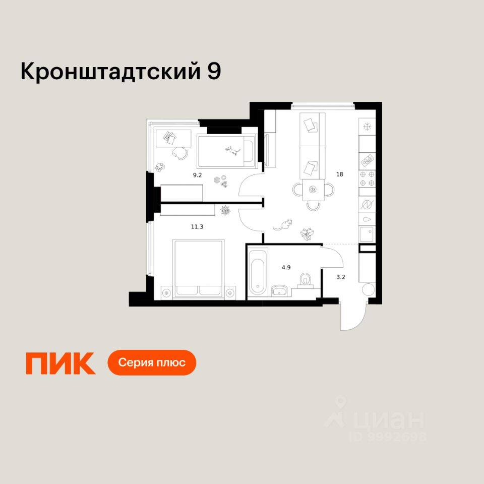 2-комн. квартира, 46,6 м², в ЖК Кронштадтский 9