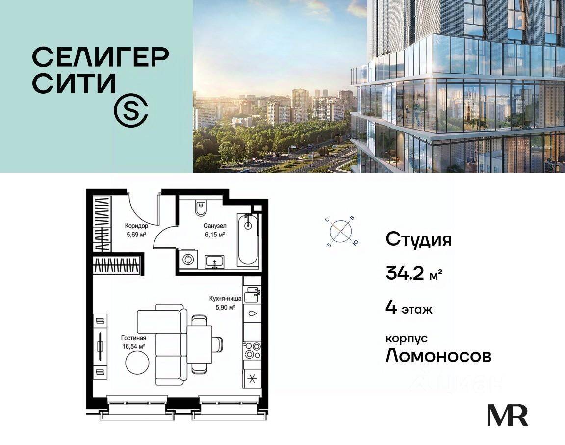 Планировка 1 комнатной квартиры, 34.28 м², в «Селигер Сити»