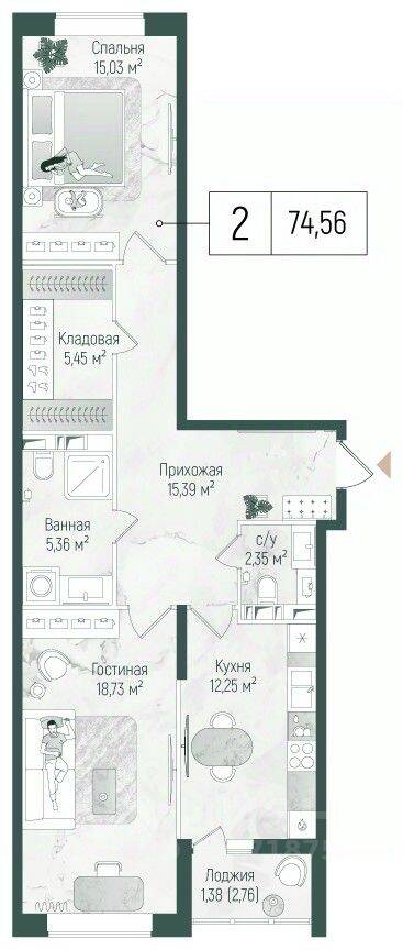 2-комн. квартира, 75,94 м², в ЖК Riga Hills