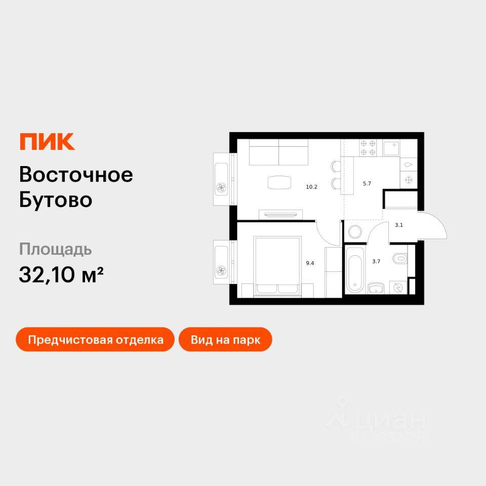 Планировка 1 комнатной квартиры, 32.1 м², в «Восточное Бутово»