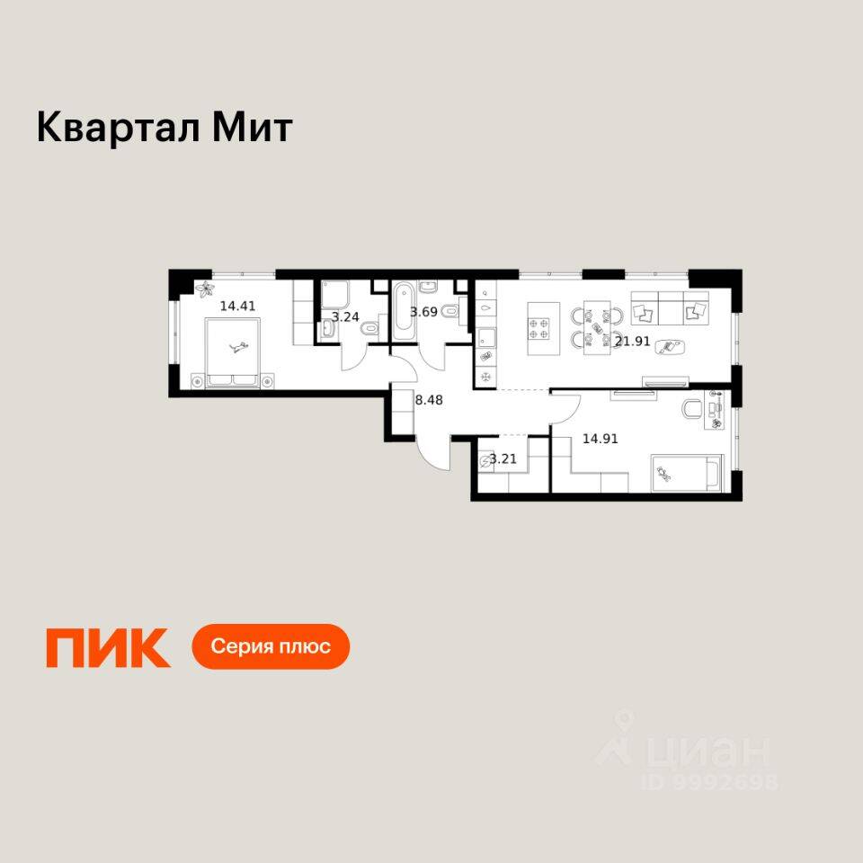 2-комн. квартира, 69,85 м², в ЖК «Квартал Мит»