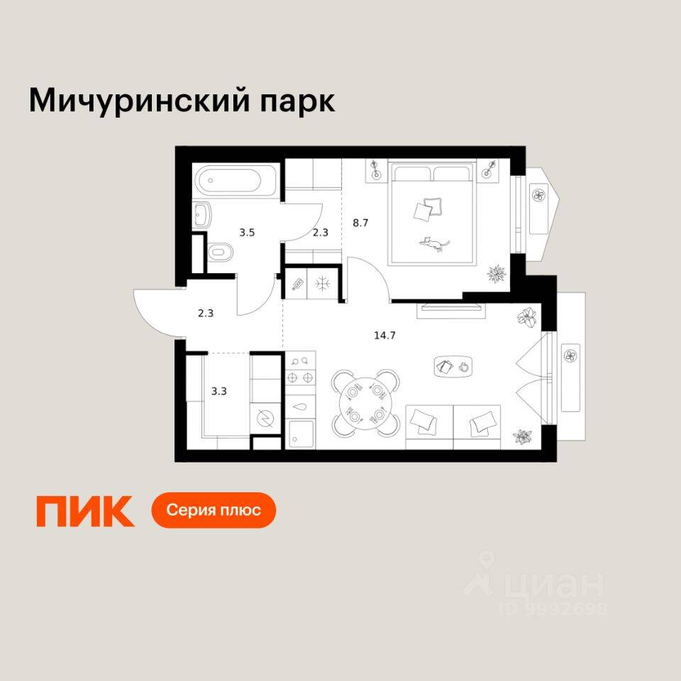 1-комн. квартира, 34,8 м², в ЖК Мичуринский парк