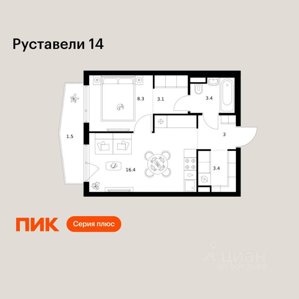 1-комн. квартира, 39,1 м², в ЖК Руставели 14