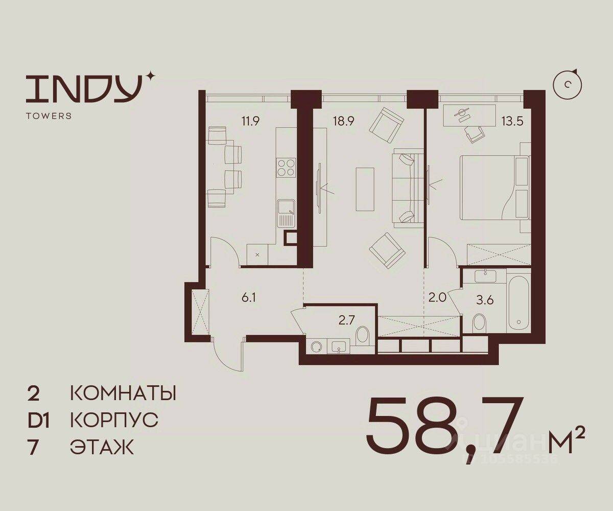 2-комн. квартира, 58,7 м², в ЖК Indy Towers