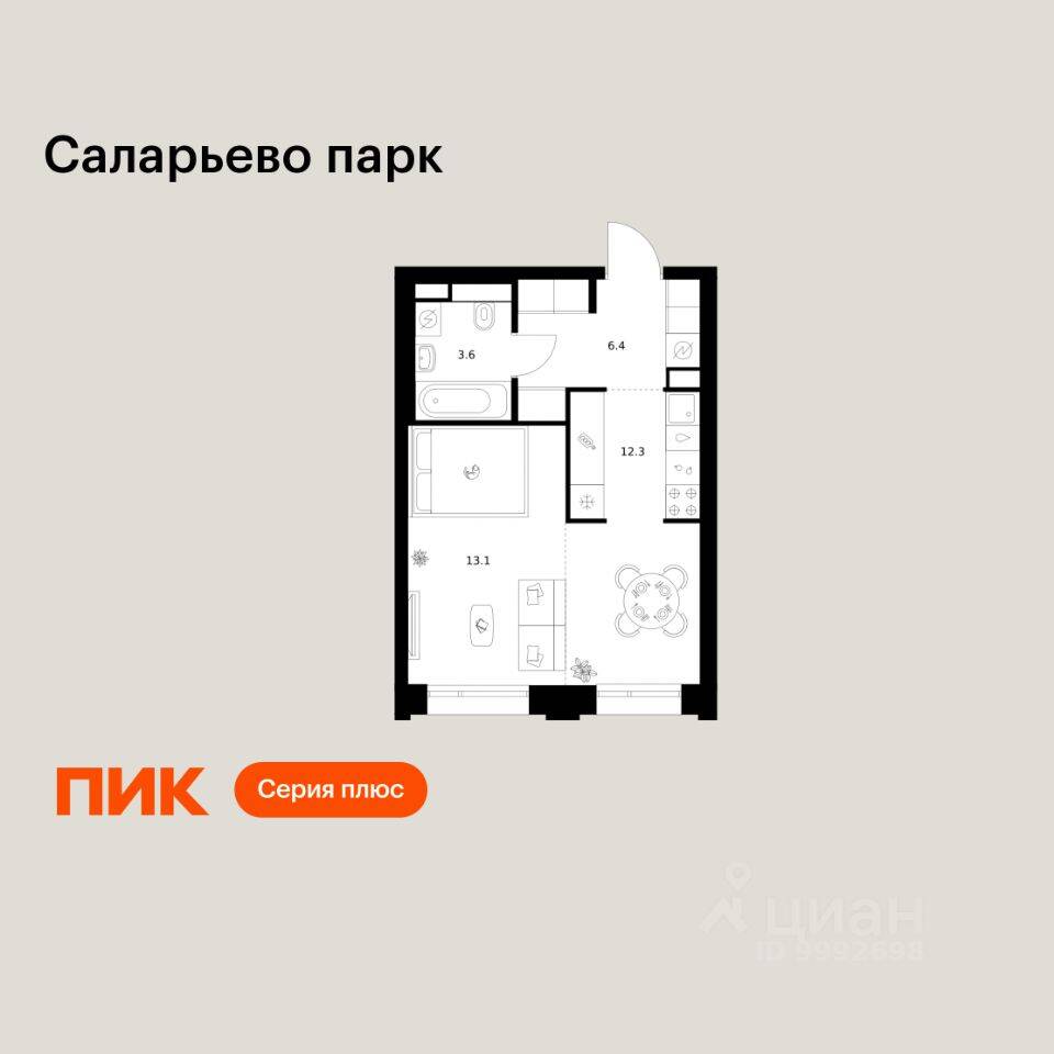 1-комн. квартира, 35,4 м², в ЖК «Саларьево парк»