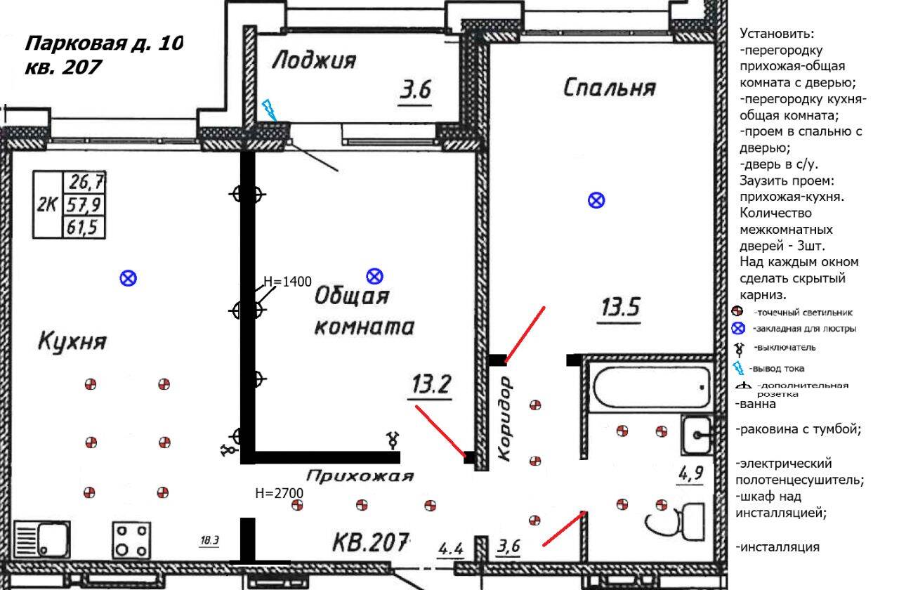2-комн. квартира, 61,5 м², в ЖК Сибирь
