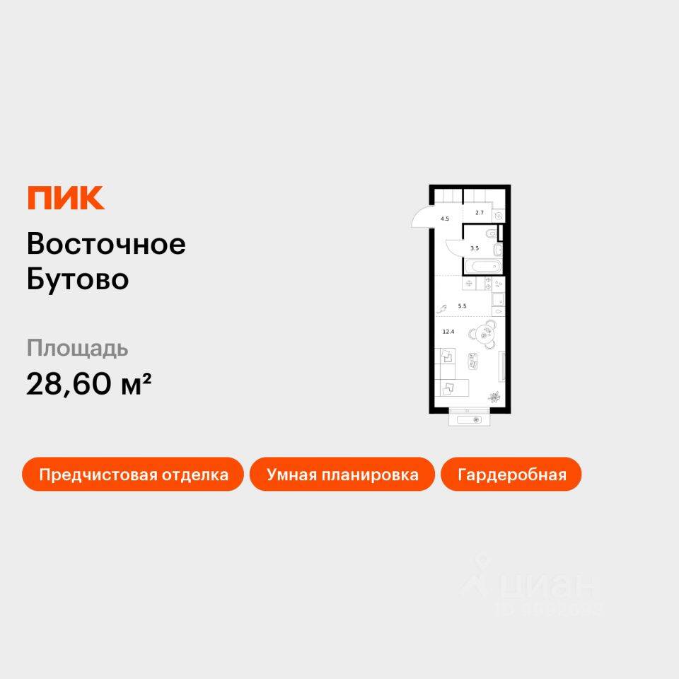 Планировка 1 комнатной квартиры, 28.6 м², в «Восточное Бутово»