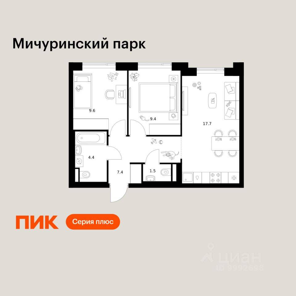 2-комн. квартира, 50 м², в ЖК Мичуринский парк