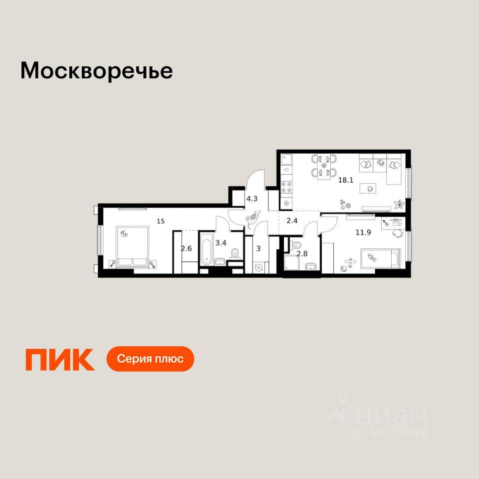 2-комн. квартира, 63,5 м², в ЖК Москворечье