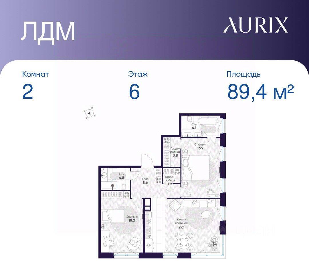 2-комн. квартира, 89,4 м², в ЖК ЛДМ