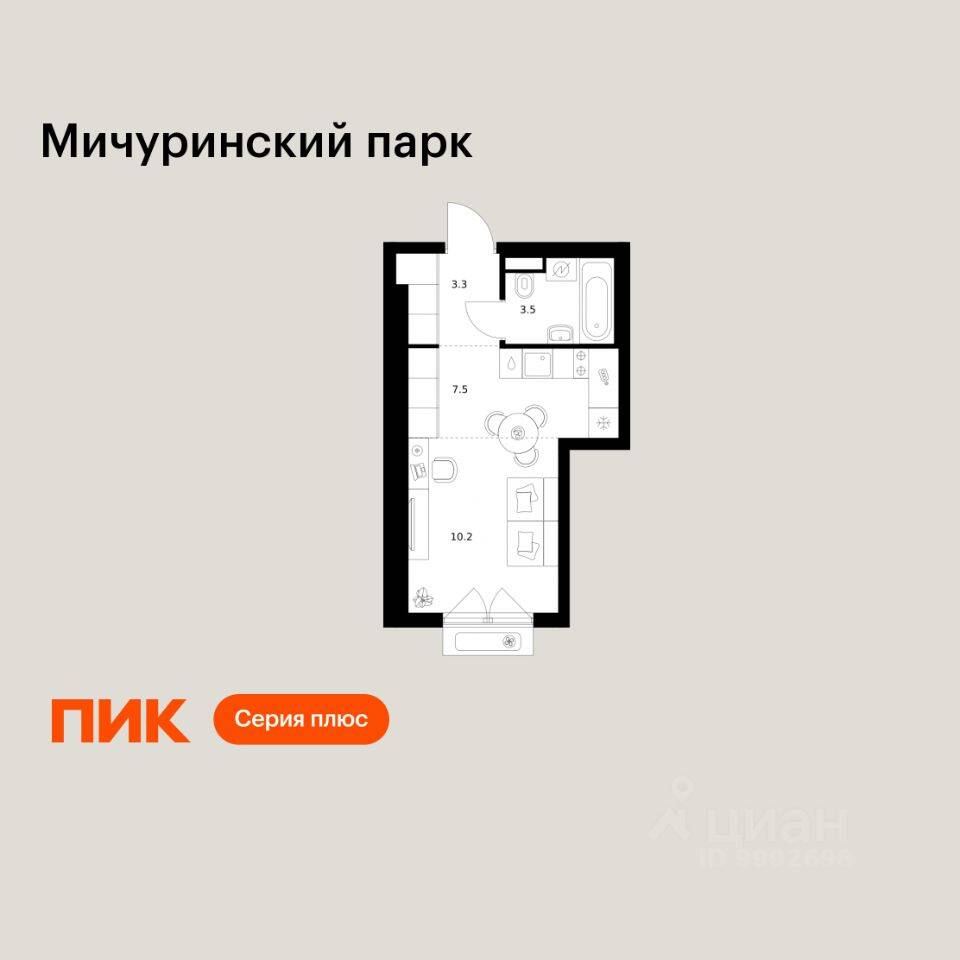 Квартира-студия, 24,5 м², в ЖК Мичуринский парк