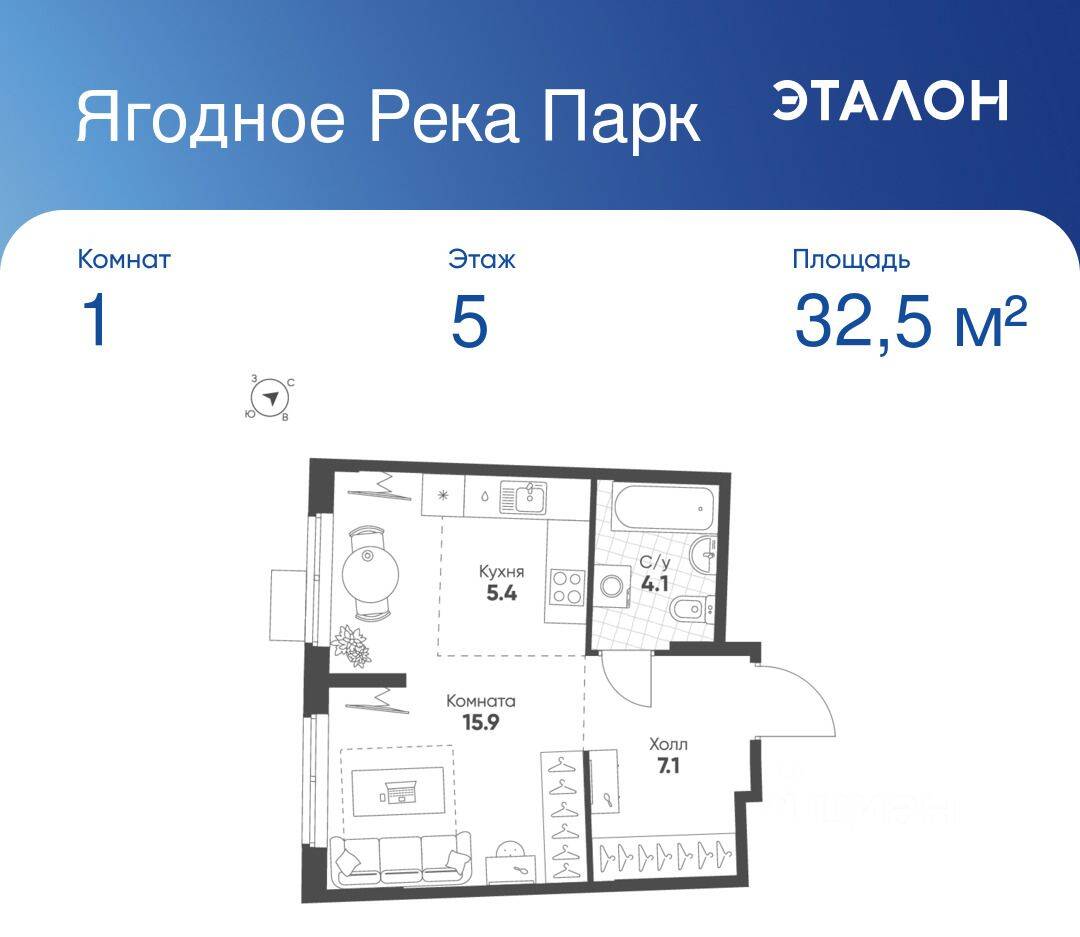 Планировка 1 комнатной квартиры, 32.5 м², в «Ягодное Река Парк»