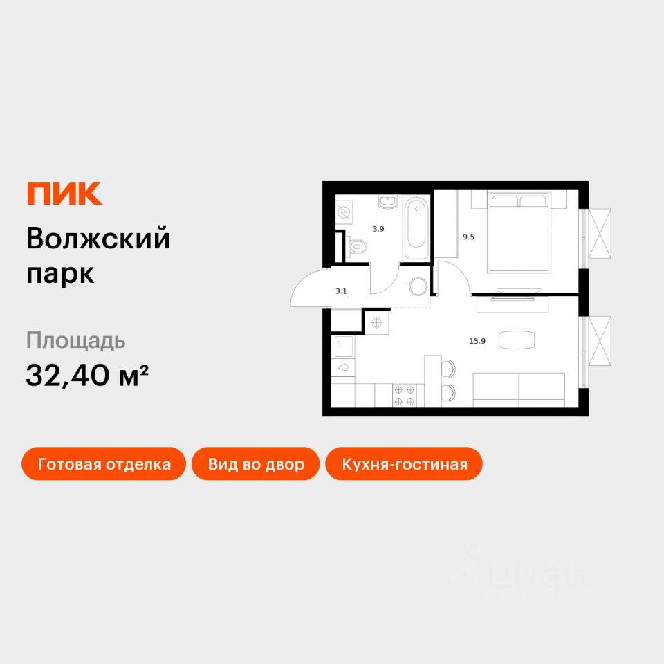 1-комн. квартира, 32,4 м², в ЖК Волжский парк
