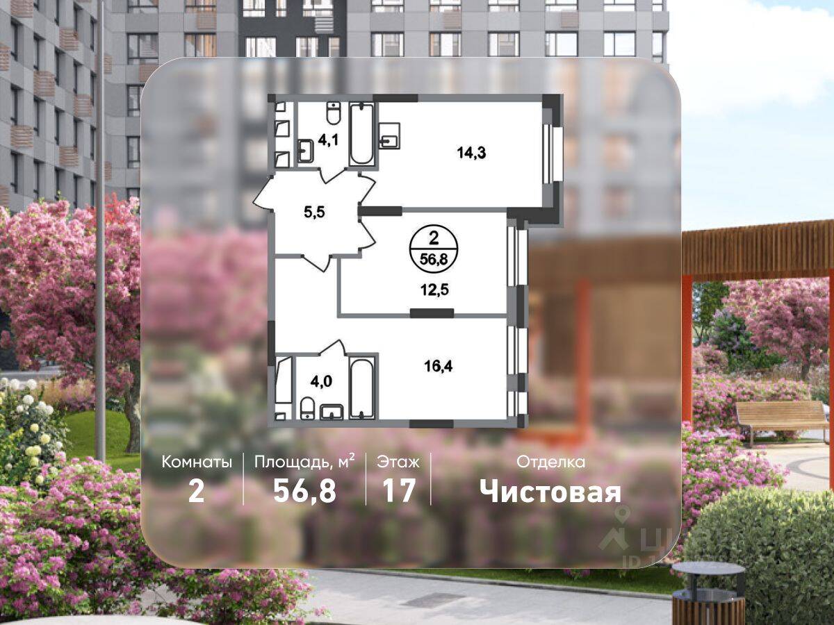 2-комн. квартира, 56,8 м², в ЖК «Первый Московский»