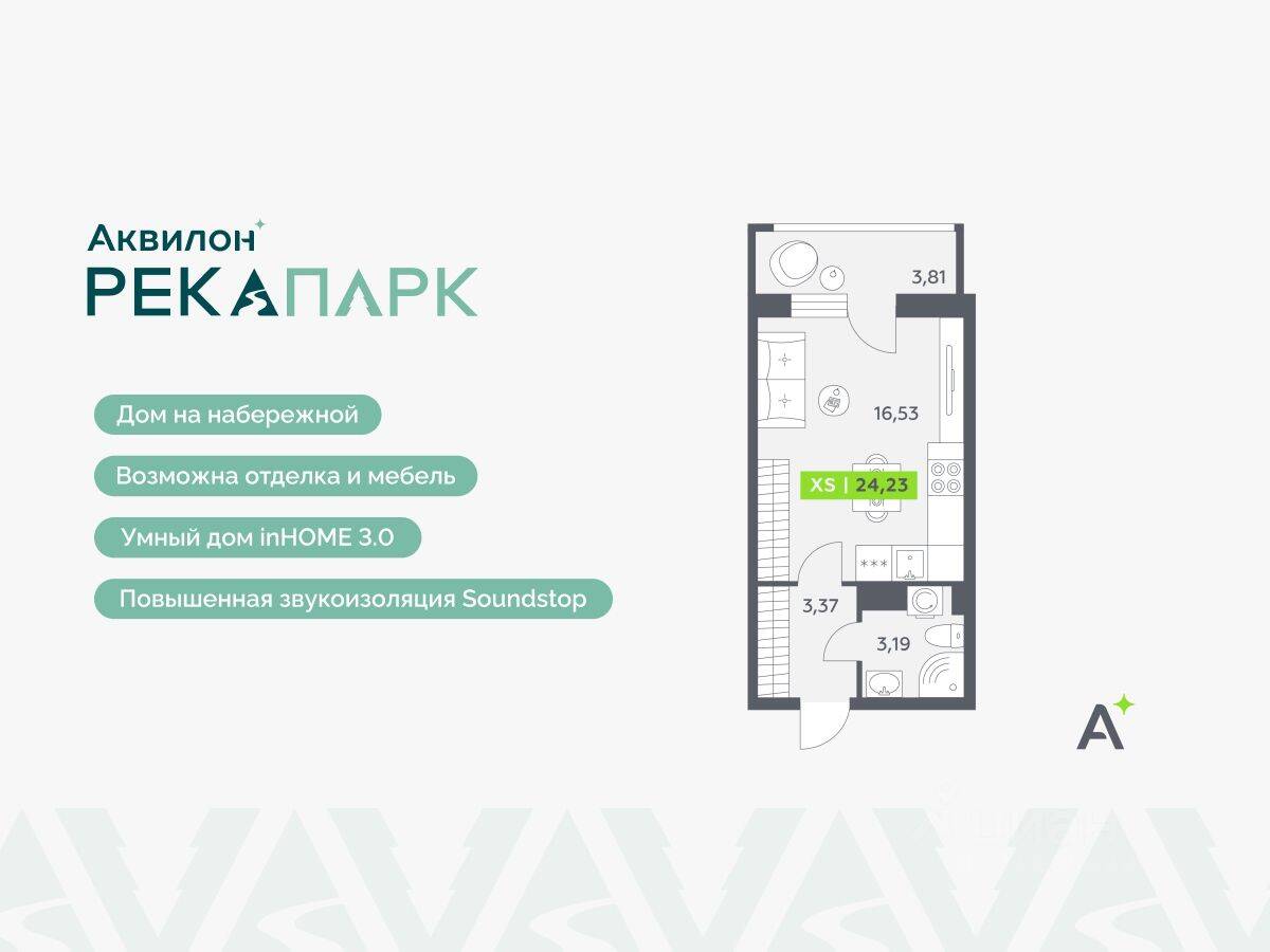 Квартира-студия, 24,23 м², в ЖК Аквилон RekaPark