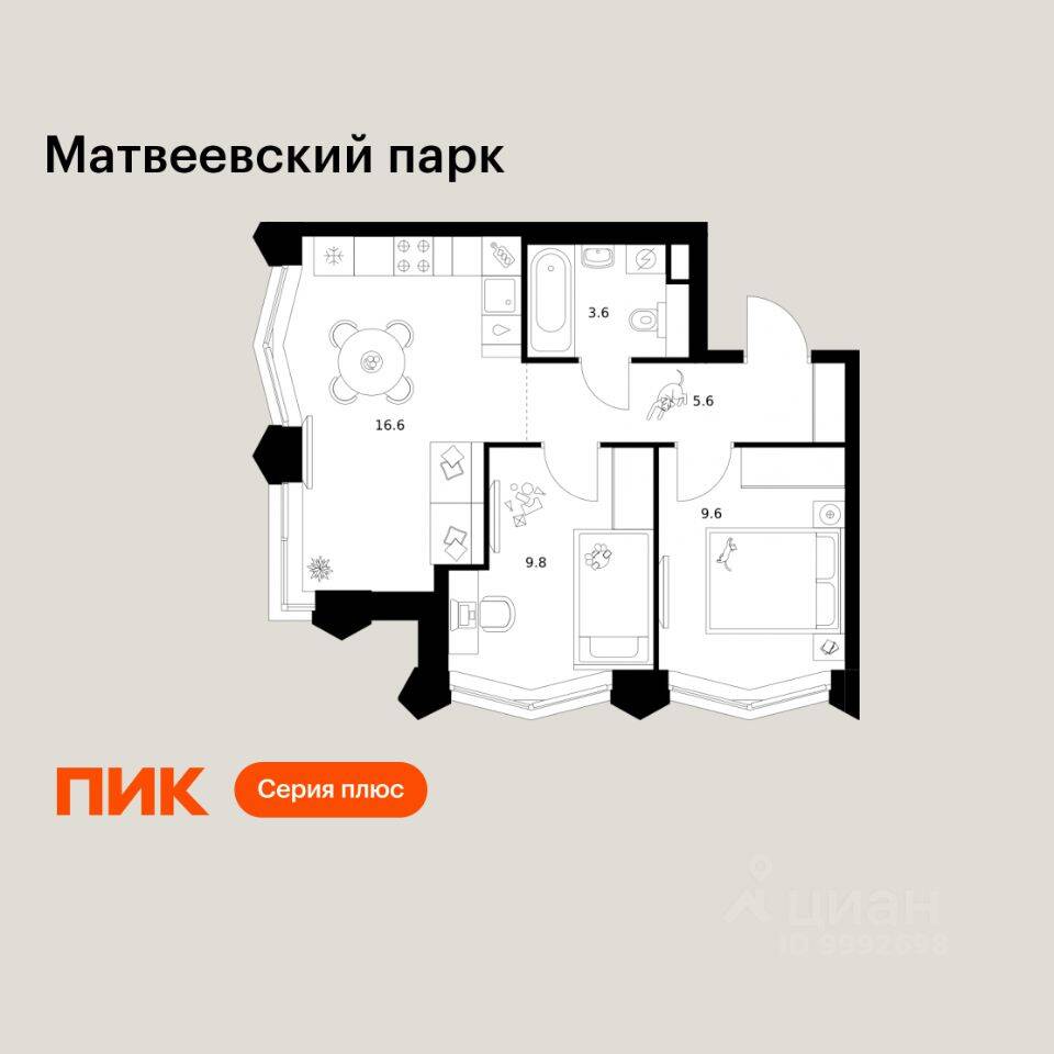 2-комн. квартира, 45,2 м², в ЖК Матвеевский парк