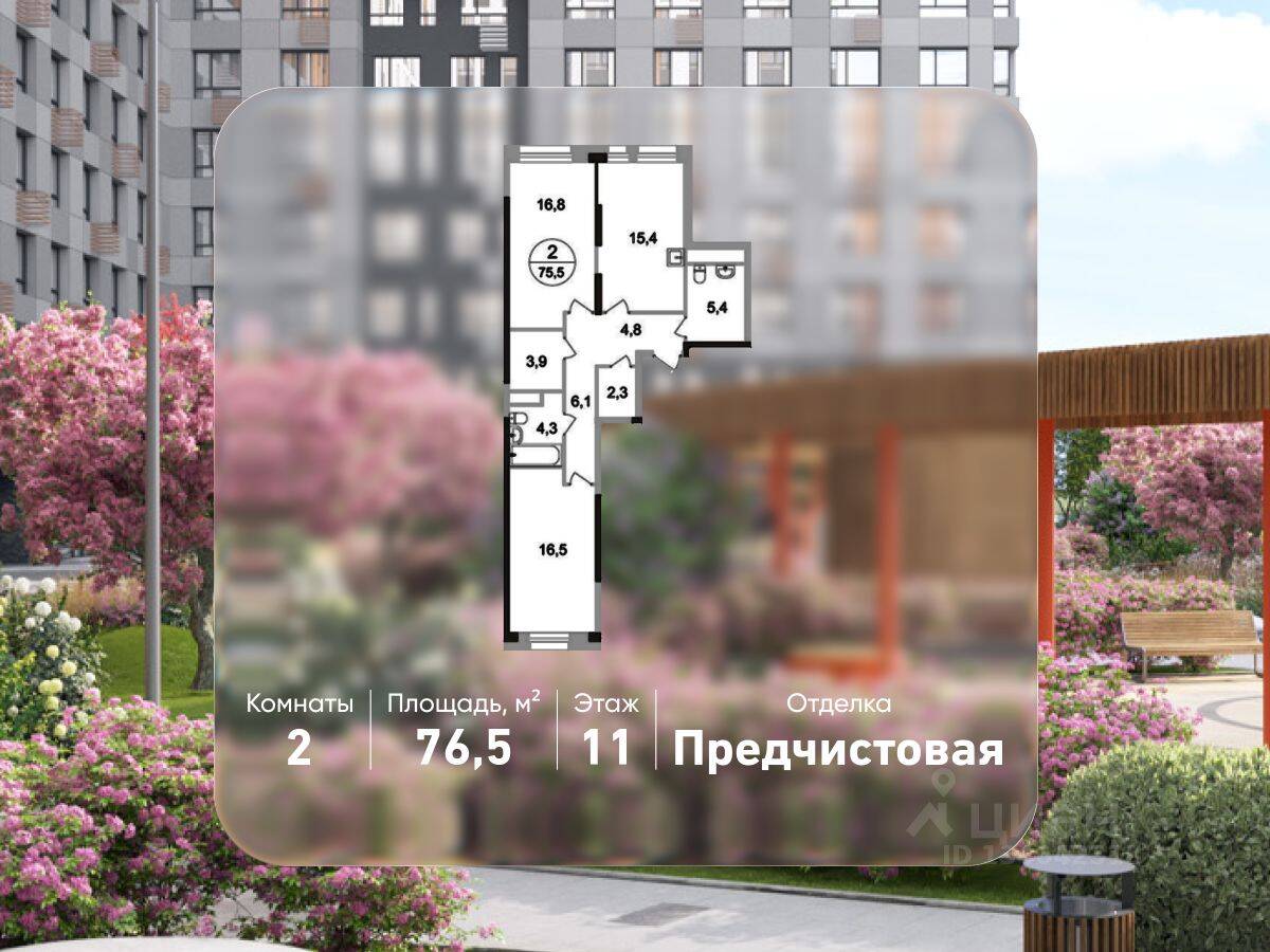 2-комн. квартира, 76,5 м², в ЖК «Первый Московский»