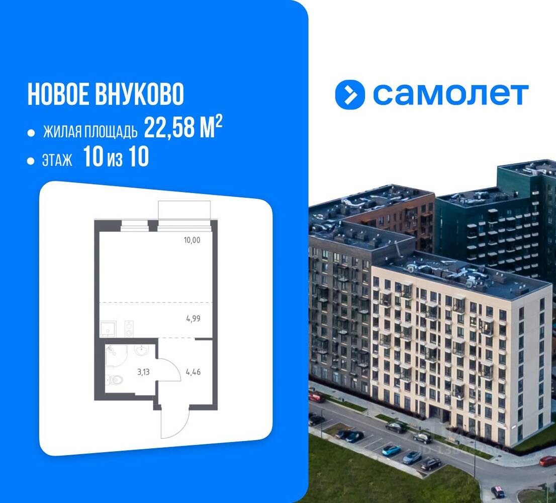 Планировка 1 комнатной квартиры, 22.58 м², в «Новое Внуково»