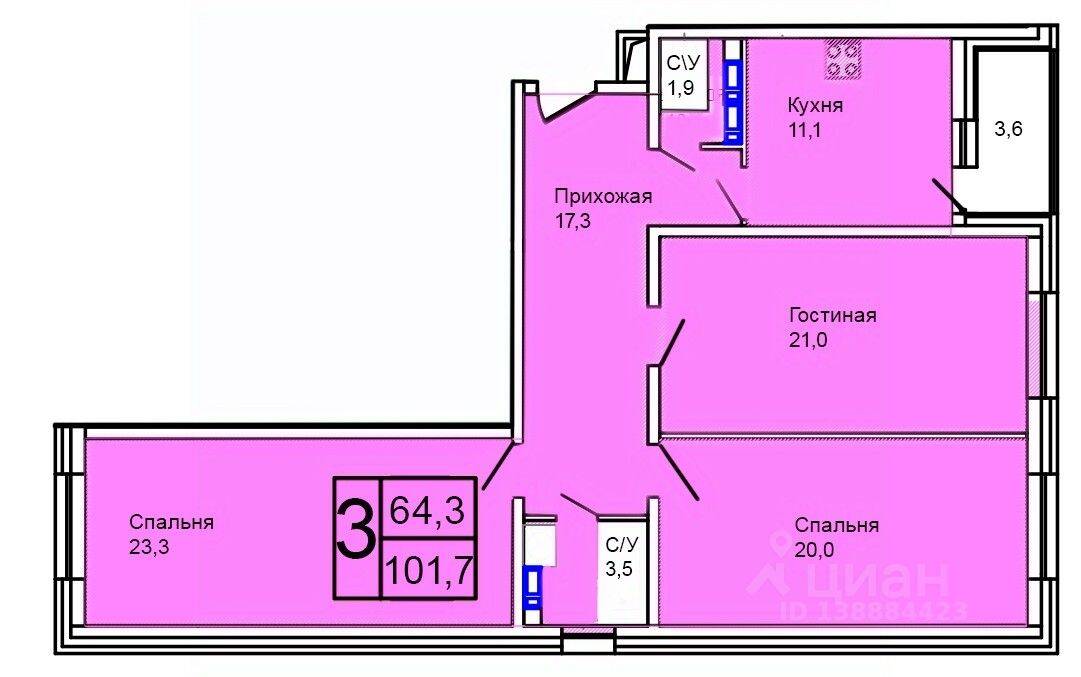 Планировка 3 комнатной квартиры, 101.7 м², в «Троицкий»