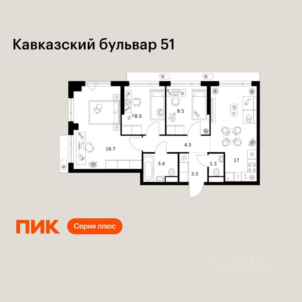3-комн. квартира, 65,2 м², в ЖК Кавказский бульвар 51