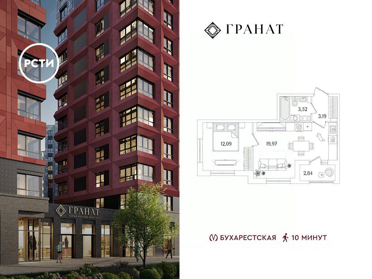 1-комн. квартира, 40,19 м², в ЖК «Гранат»