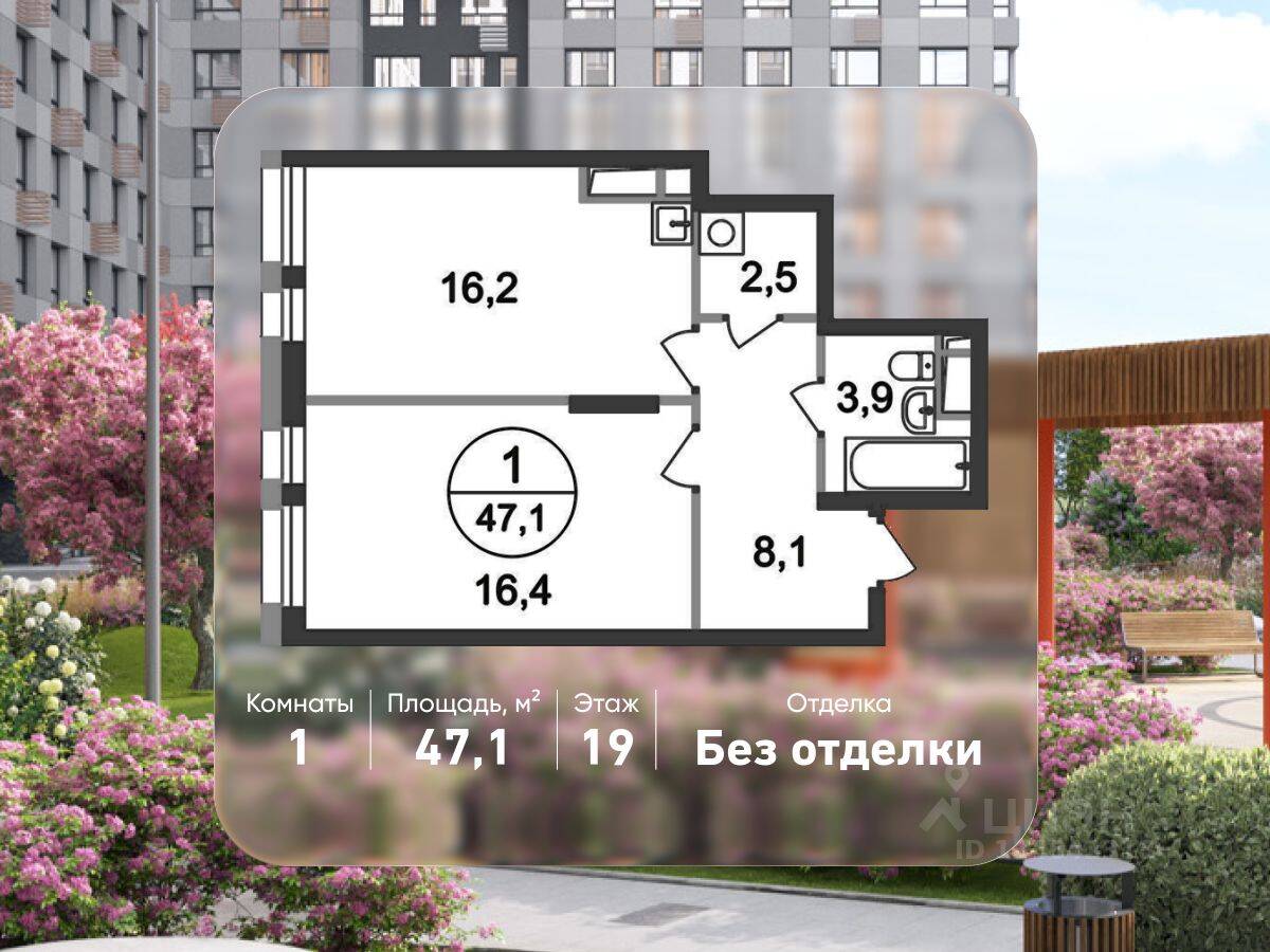 1-комн. квартира, 47,1 м², в ЖК «Первый Московский»