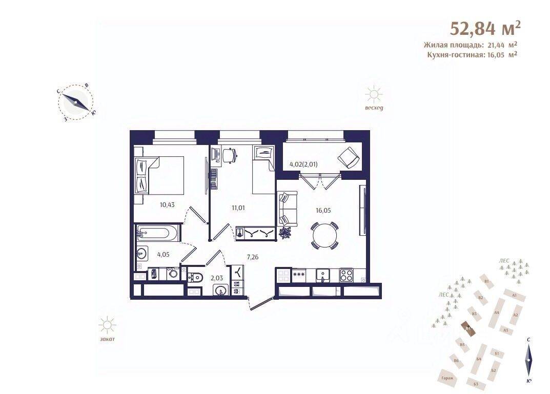 2-комн. квартира, 52,84 м², в ЖК Ranta Residence