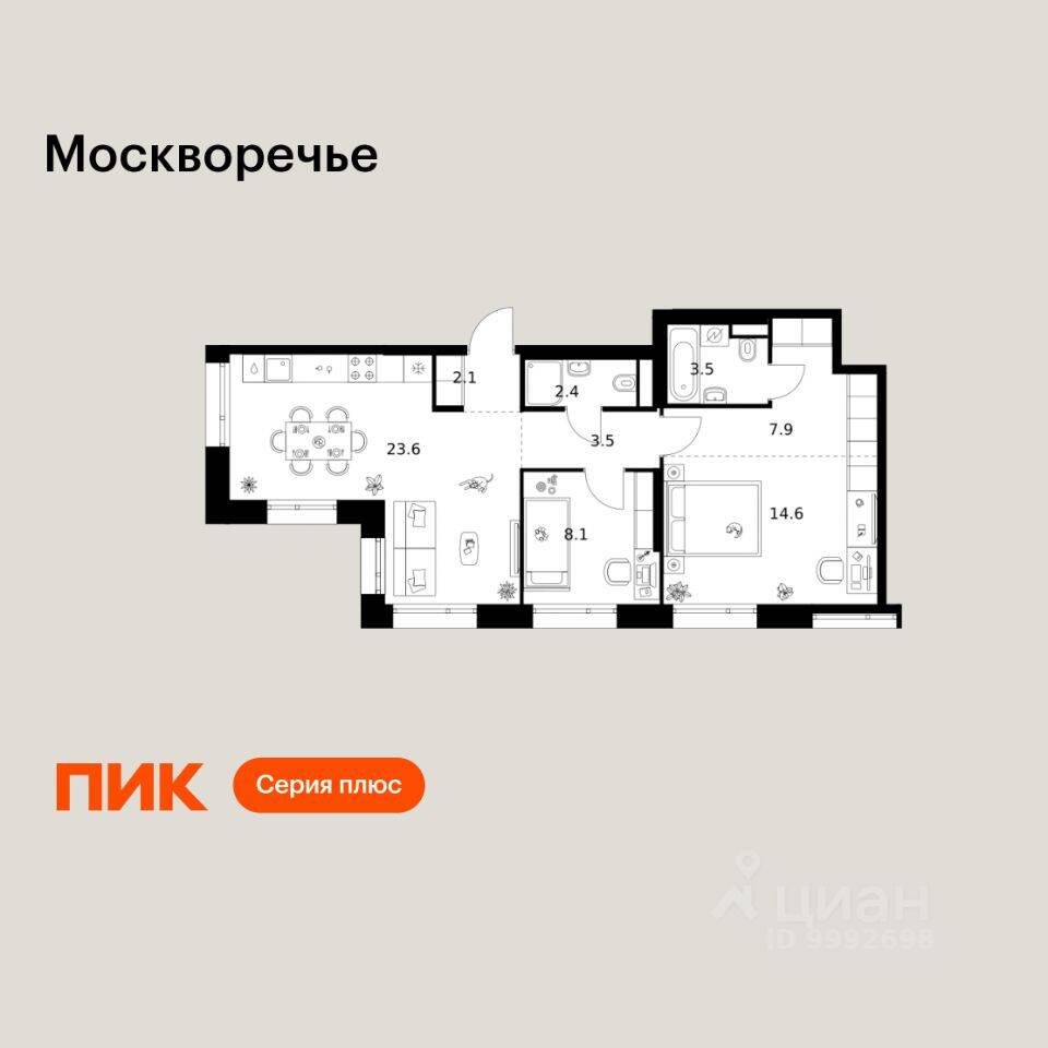 2-комн. квартира, 65,7 м², в ЖК Москворечье