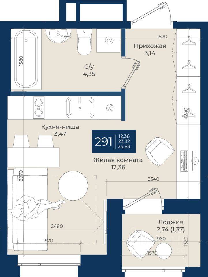 Квартира-студия, 24,69 м², в ЖК «Новатория»