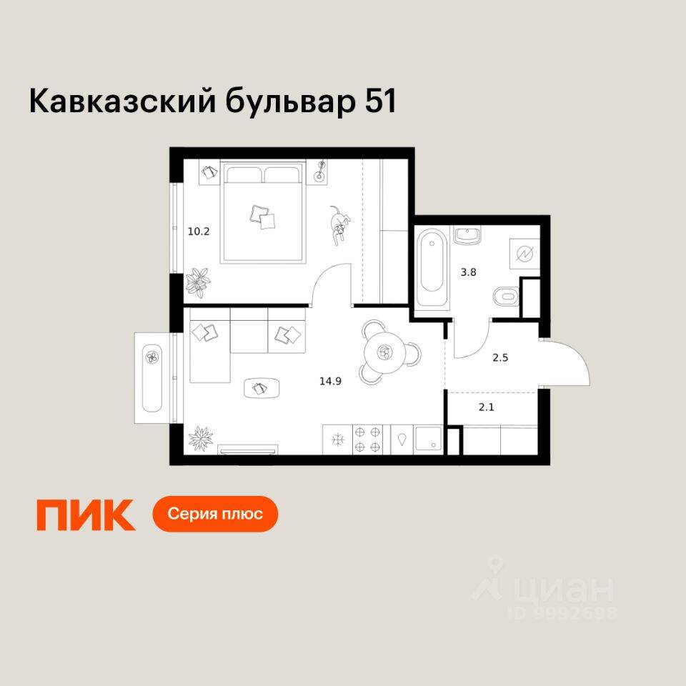 Планировка 1 комнатной квартиры, 36.1 м², в «Кавказский бульвар 51»