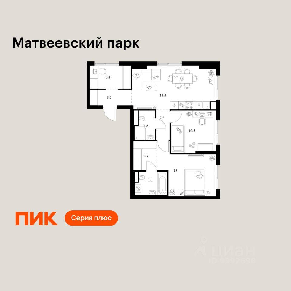 2-комн. квартира, 63,7 м², в ЖК Матвеевский парк
