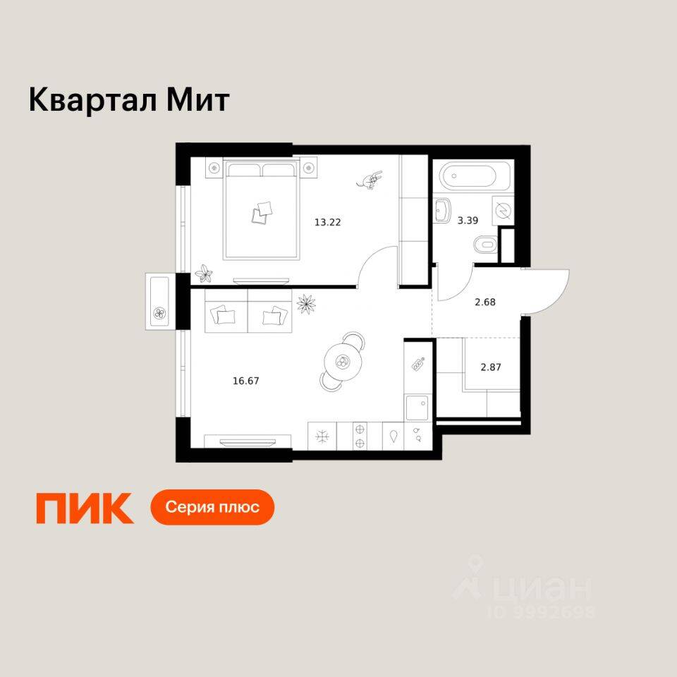 1-комн. квартира, 38,83 м², в ЖК «Квартал Мит»
