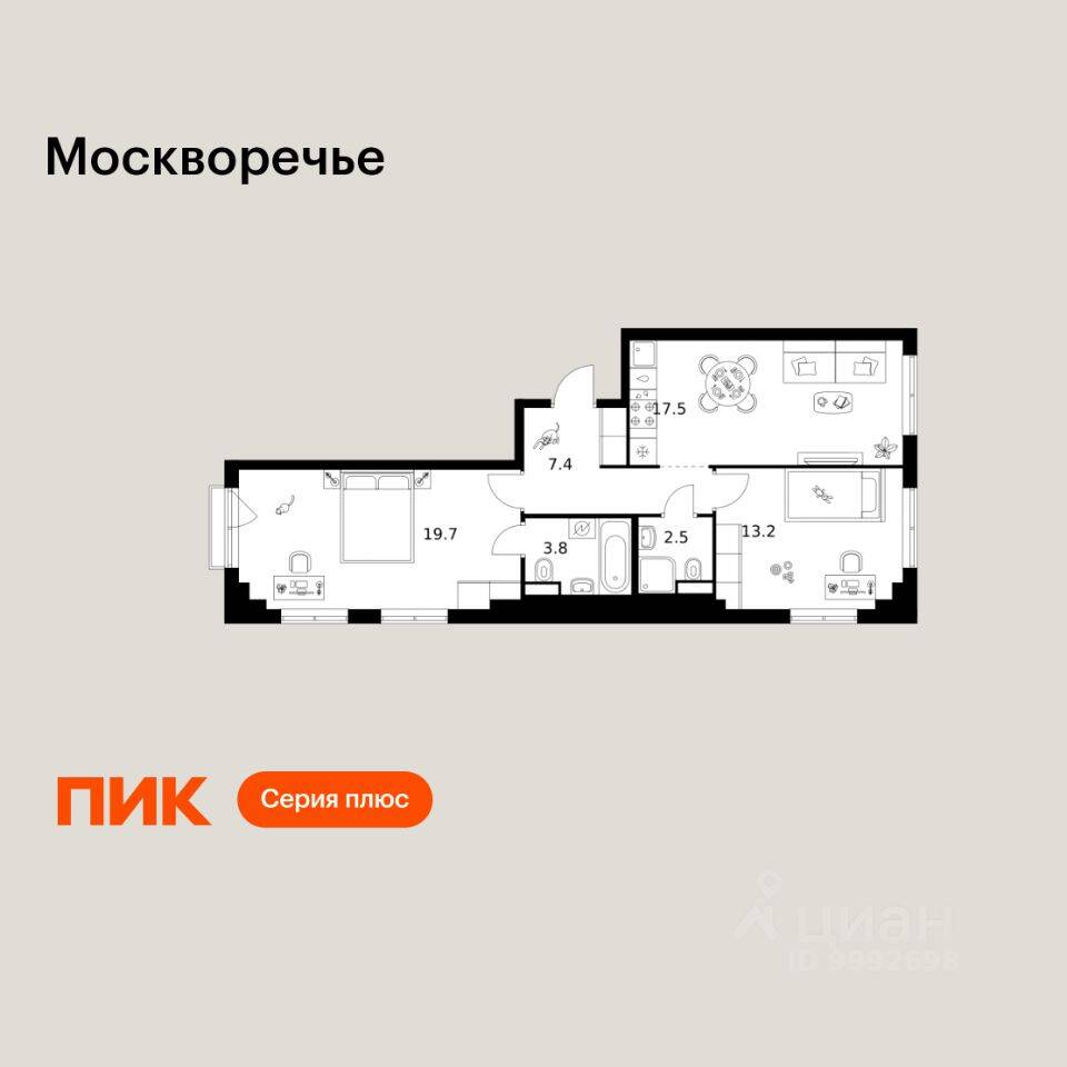 2-комн. квартира, 64,1 м², в ЖК Москворечье