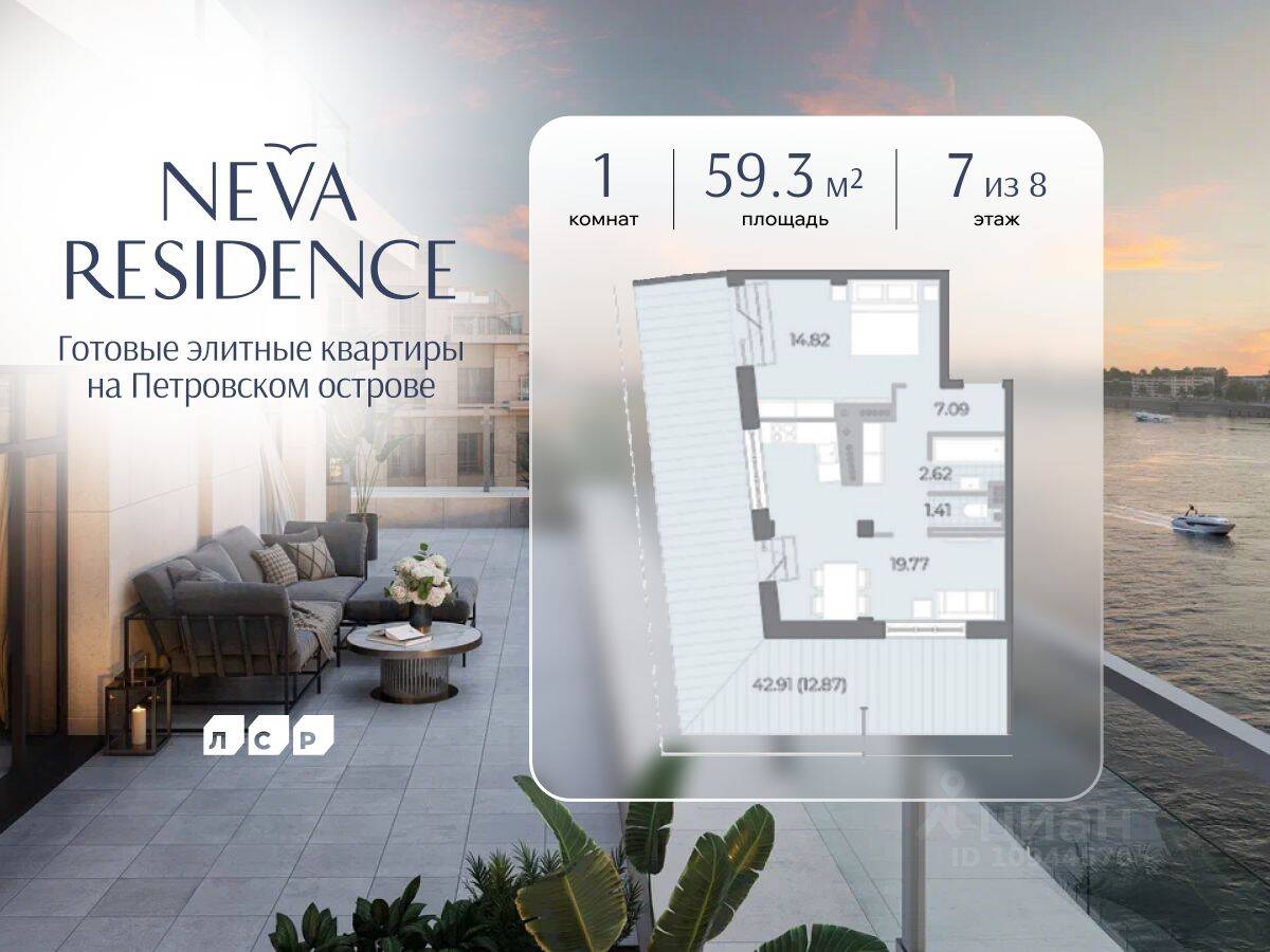 Планировка 1 комнатной квартиры, 59.3 м², в «Neva Residence»