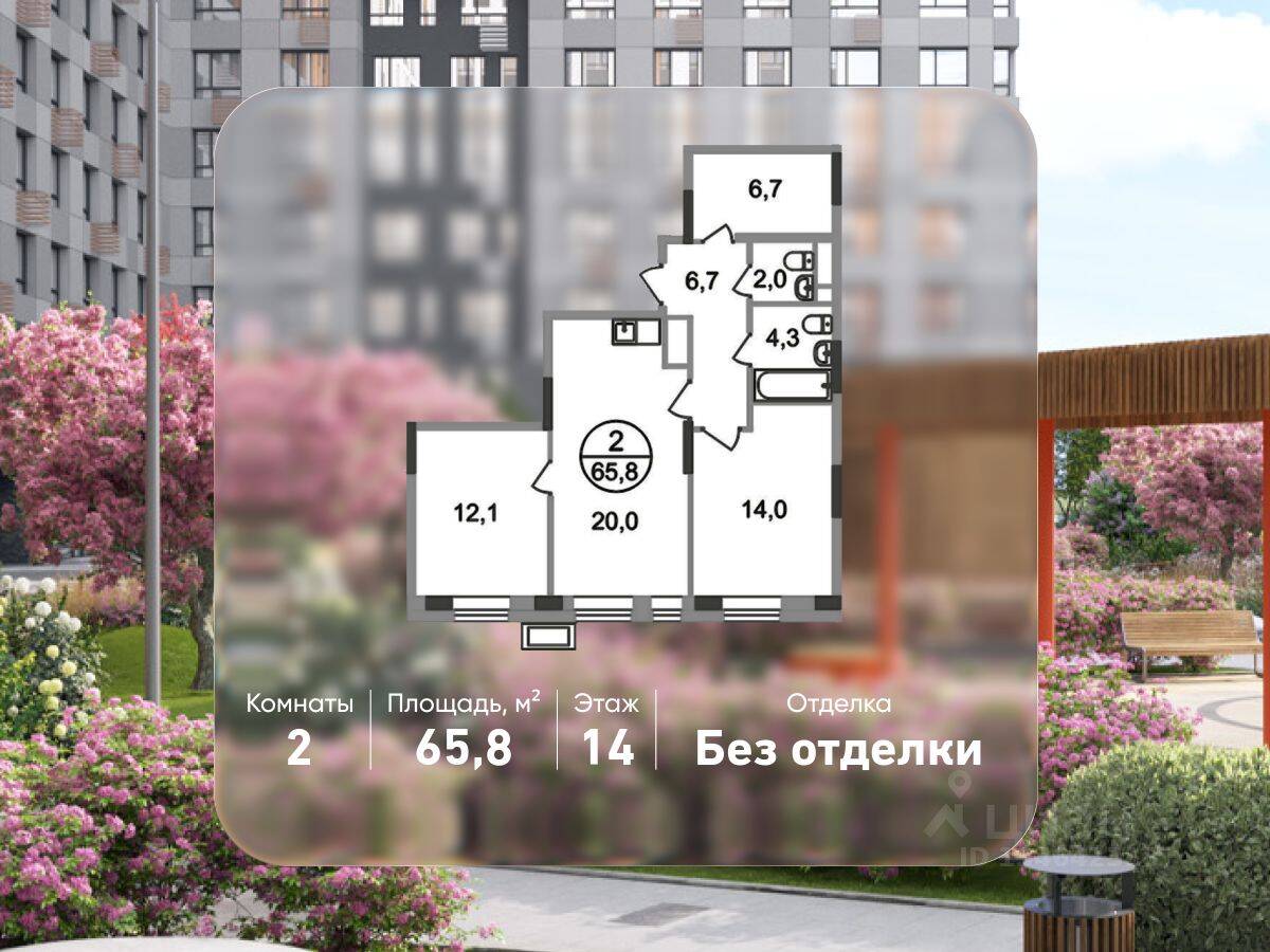 2-комн. квартира, 65,8 м², в ЖК «Первый Московский»