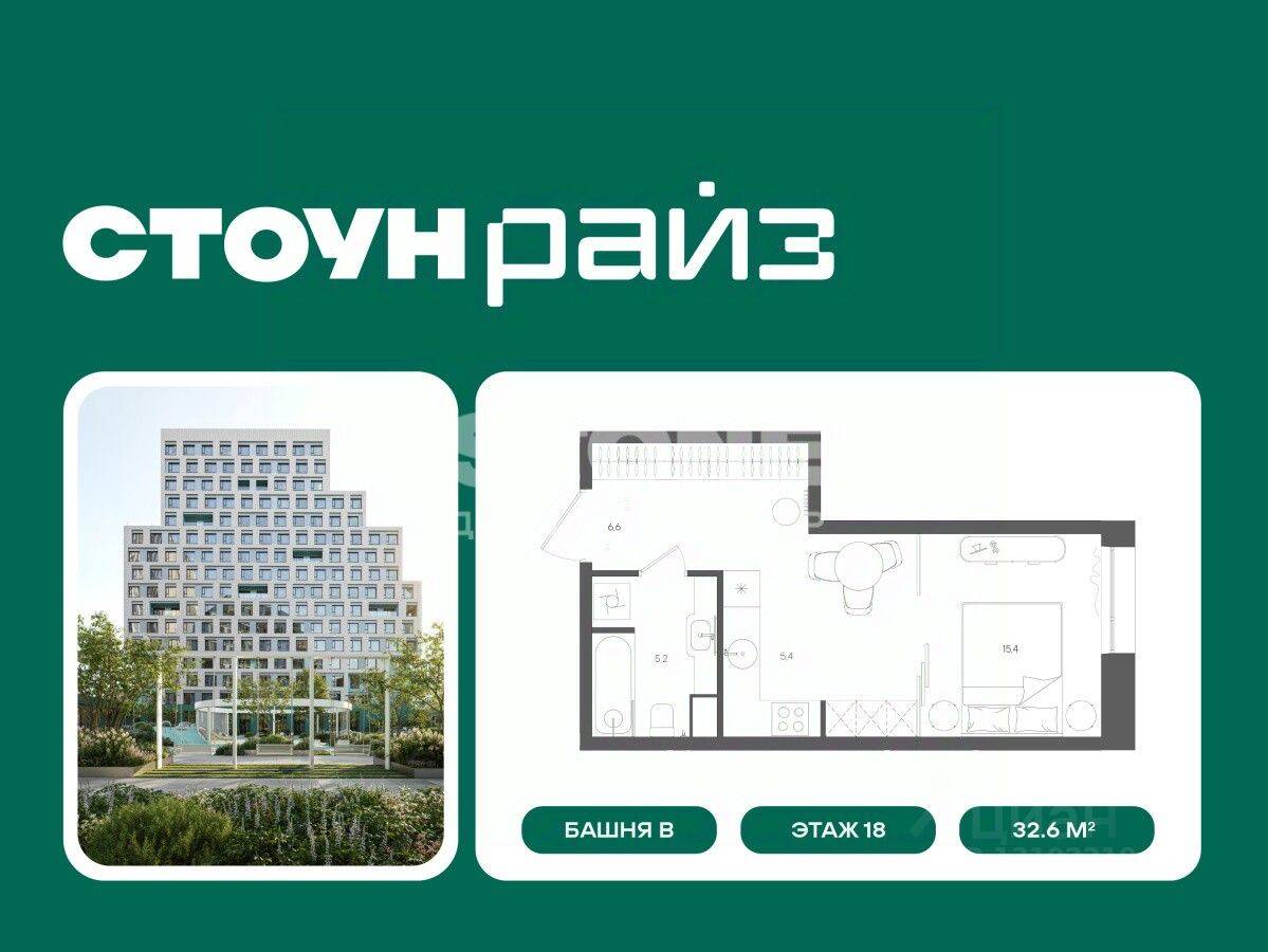 Квартира-студия, 32,6 м², в ЖК «СТОУН Райз»