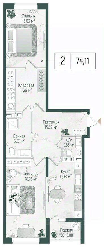 2-комн. квартира, 75,61 м², в ЖК Riga Hills