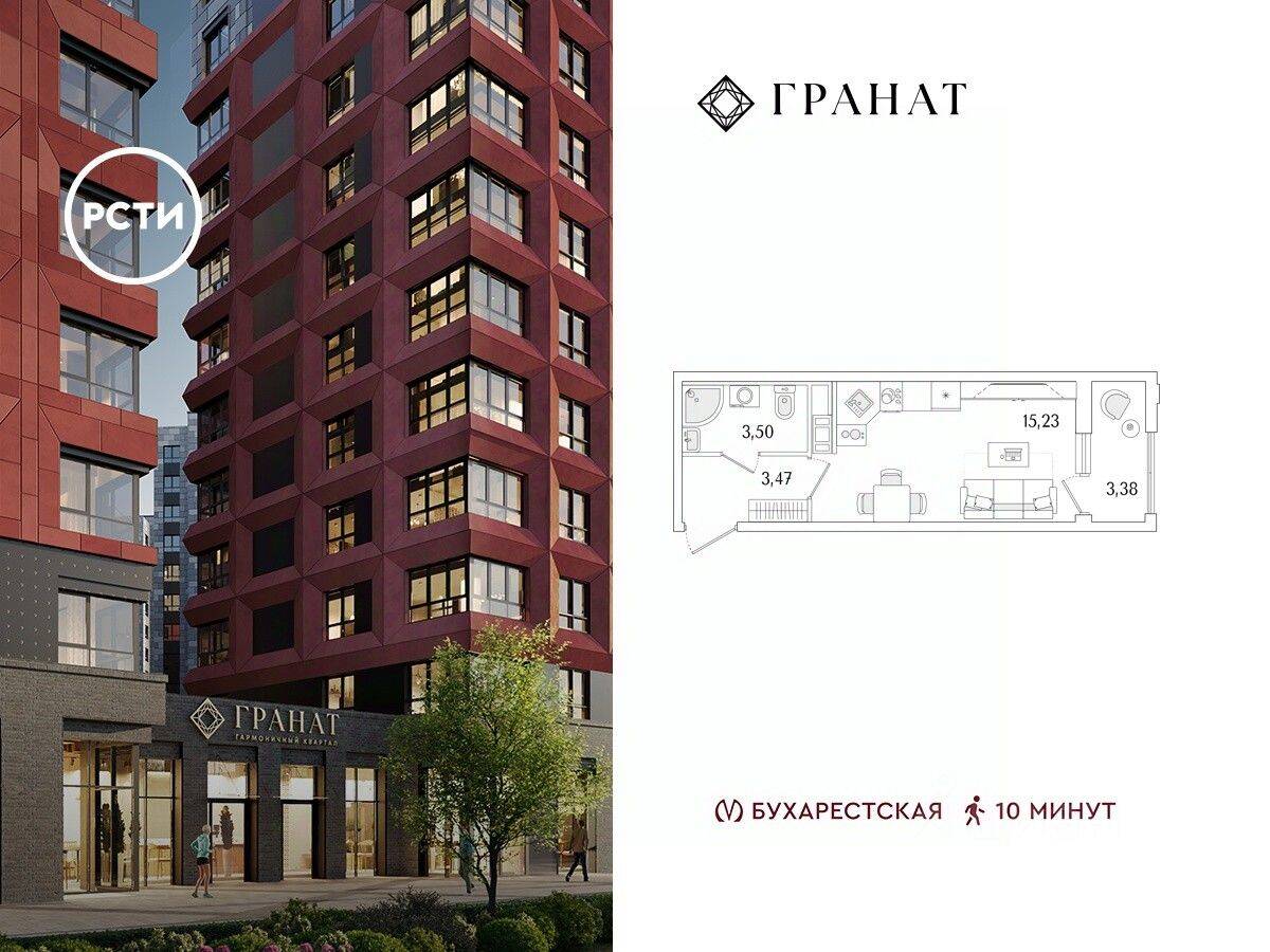 Квартира-студия, 23,89 м², в ЖК «Гранат»